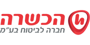הכשרה
